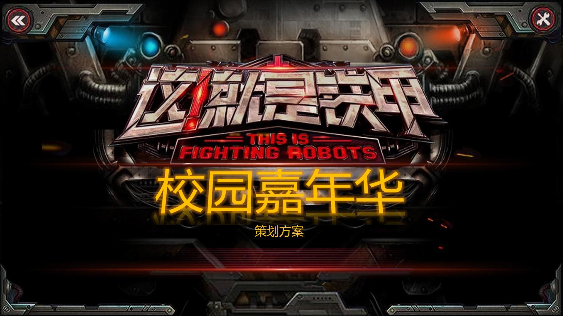 友佳传媒发布《2024中国城市文化活力观察报告》
